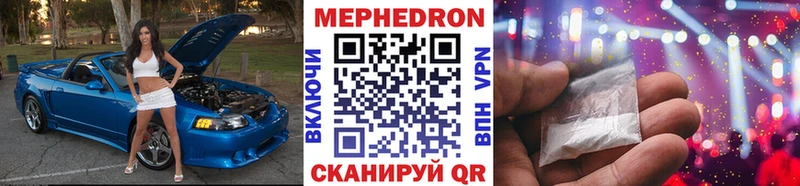 Где купить наркоту Болхов КОКАИН  МЕФ  АМФЕТАМИН  ГАШ  Alpha-PVP 