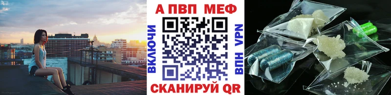 где продают наркотики  Болхов  A PVP СК 