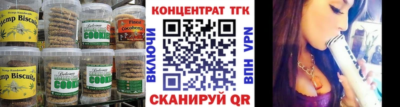 где можно купить   Болхов  Canna-Cookies конопля 