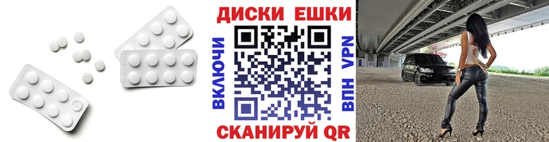 Экстази VHQ  Болхов 