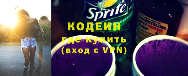 ALPHA PVP Абаза
