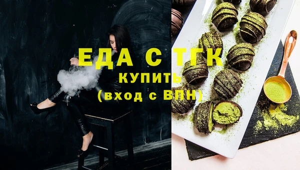 меф Абинск