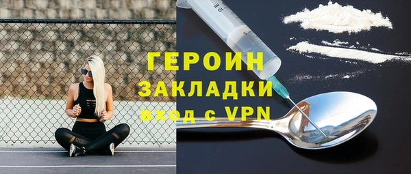 jwh Абдулино