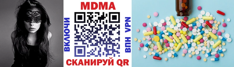МДМА crystal Болхов
