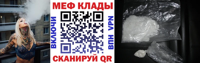 МЕФ мука Болхов