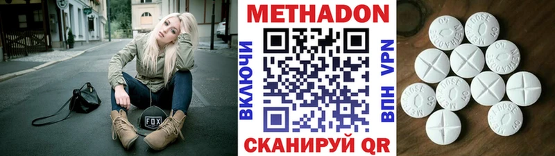 даркнет сайт Болхов Метадон кристалл