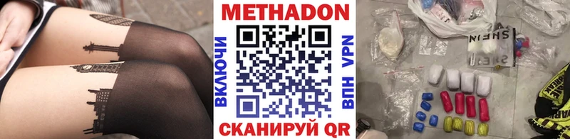 МЕТАДОН VHQ Болхов