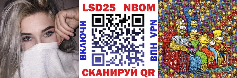 дарнет шоп  Болхов  Марки NBOMe 1500мкг 