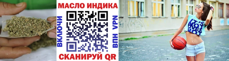 купить  сайты  Болхов  Дистиллят ТГК Wax 